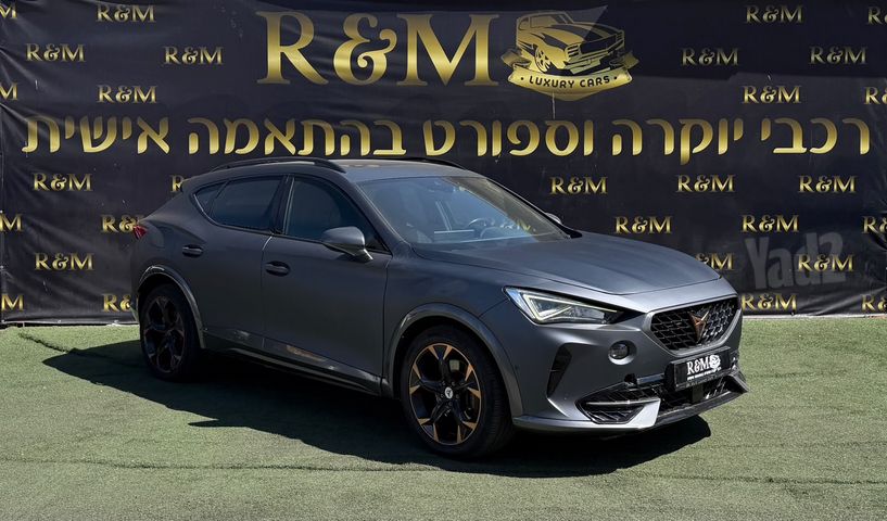 קופרה פורמנטור