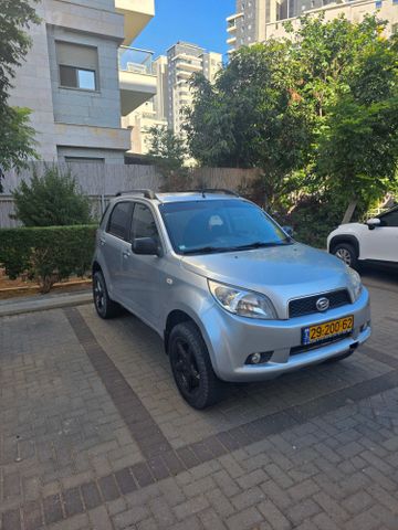 דייהטסו טריוס