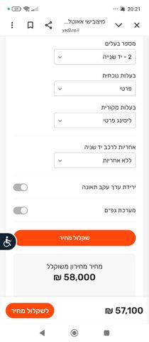 מיצובישי אאוטלנדר