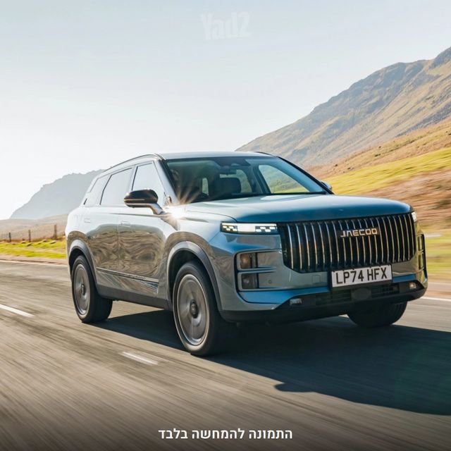 מודעת רכב ג'אקו J7