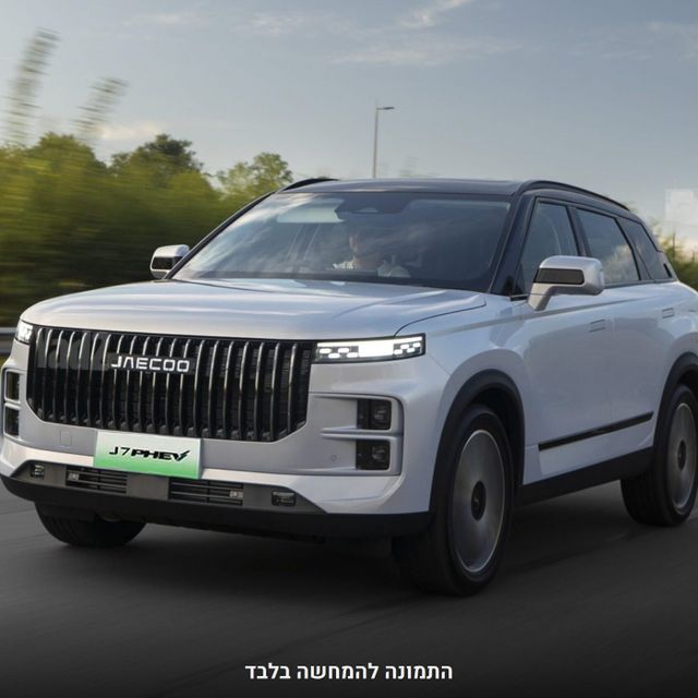 ג'אקו J7
