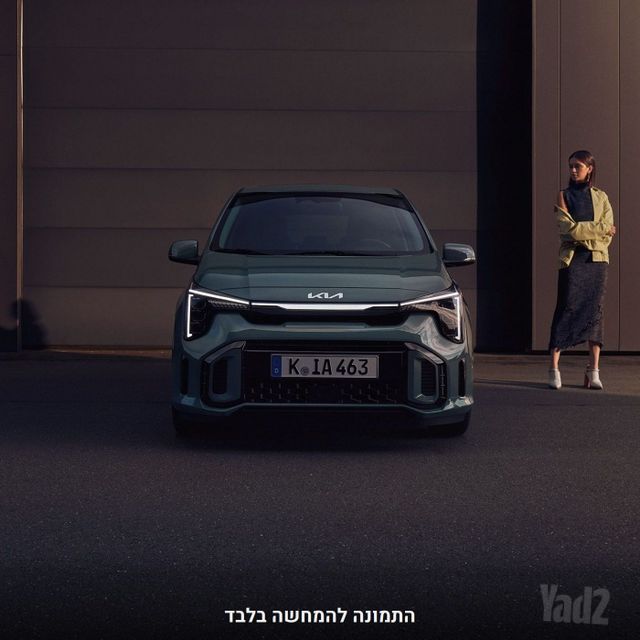 קיה פיקנטו