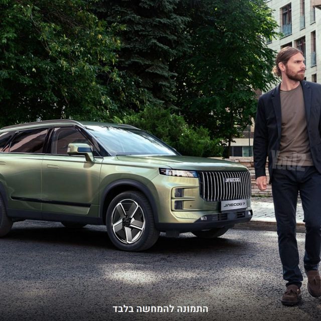 ג'אקו J7