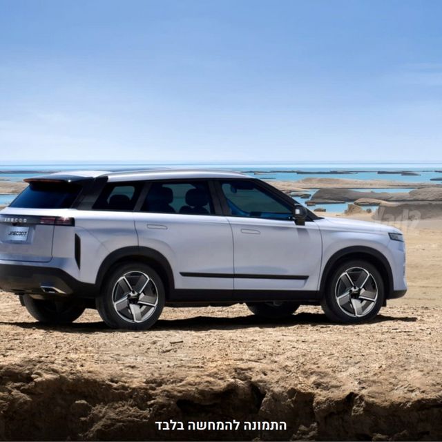 ג'אקו J7