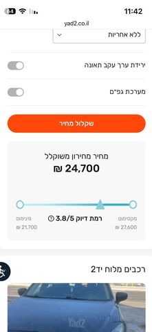 מאזדה 2