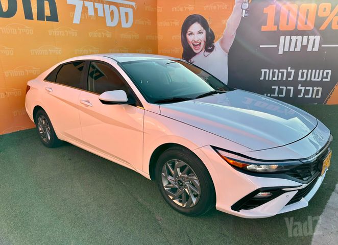 יונדאי אלנטרה