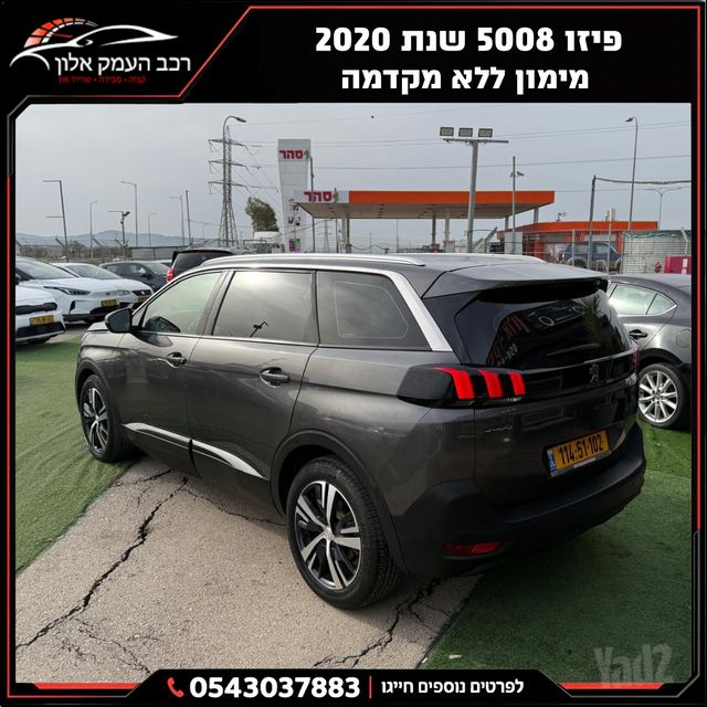 פיג'ו 5008