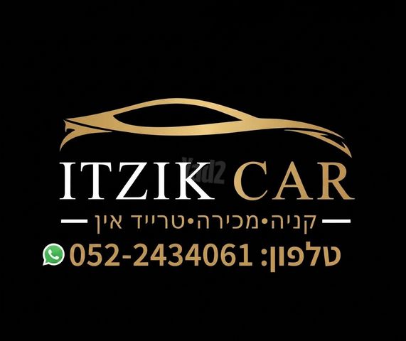 ג׳ילי Geometry C