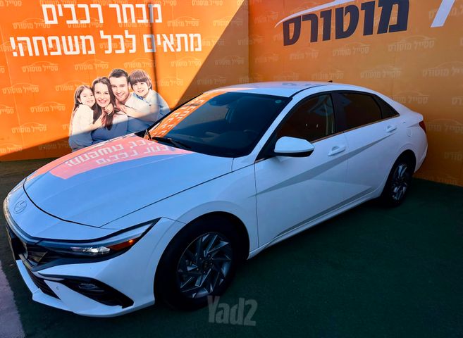 יונדאי אלנטרה