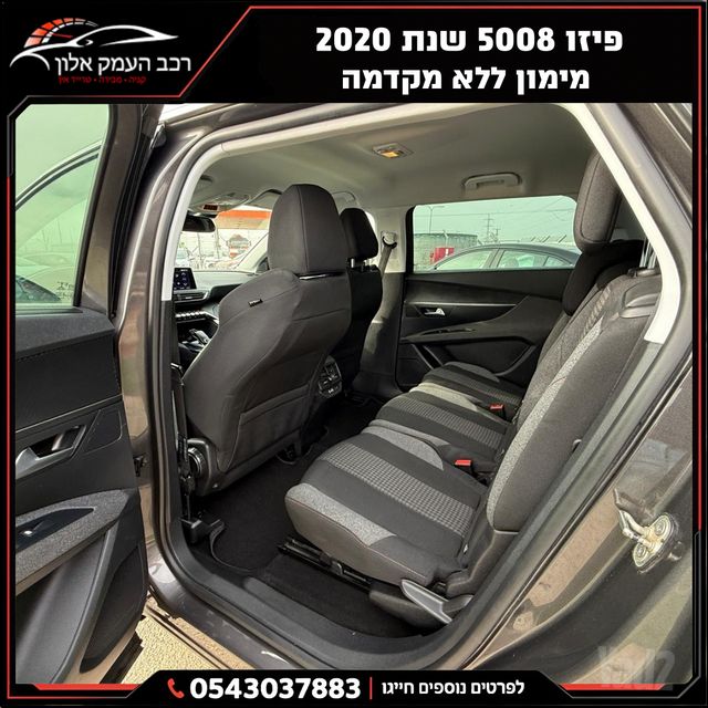 פיג'ו 5008