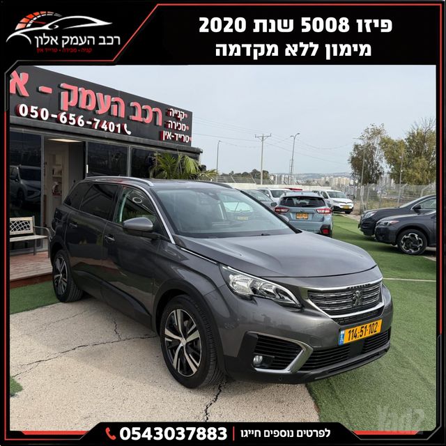 פיג'ו 5008