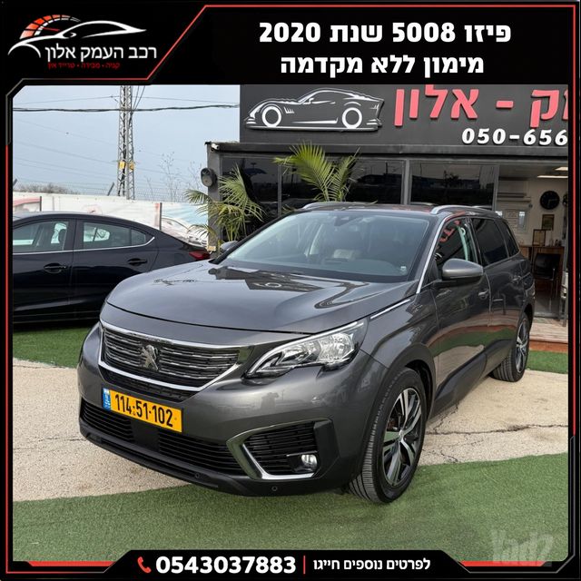 מודעת רכב פיג'ו 5008