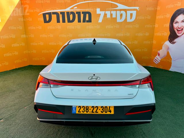 יונדאי אלנטרה