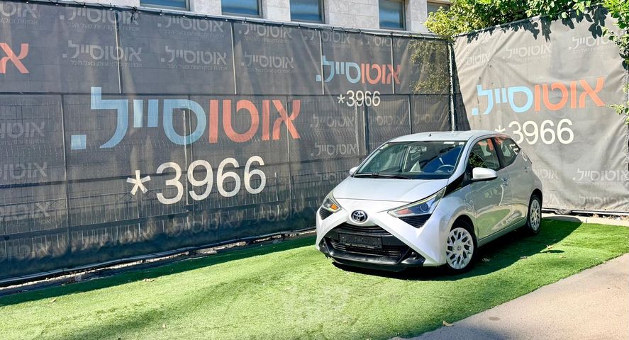 מודעת רכב טויוטה אייגו