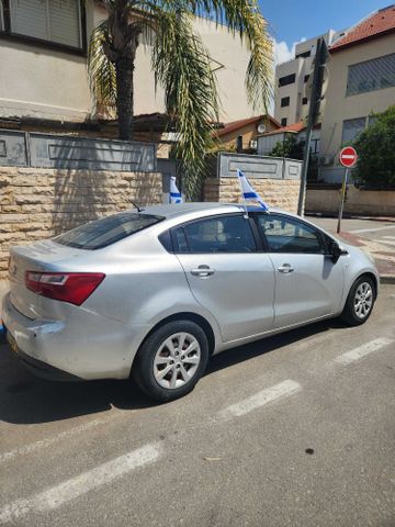 קיה ריו