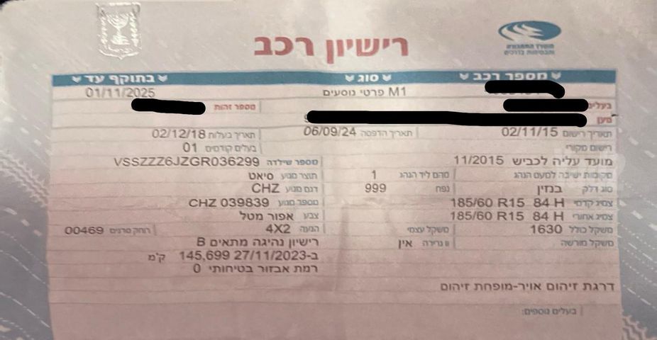 סיאט איביזה