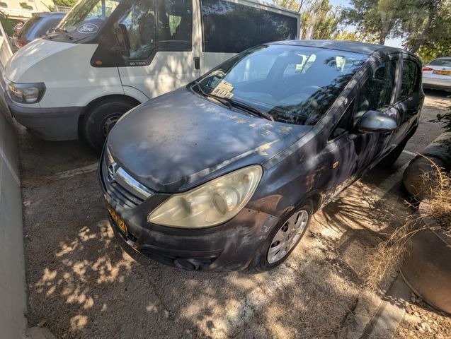 אופל קורסה