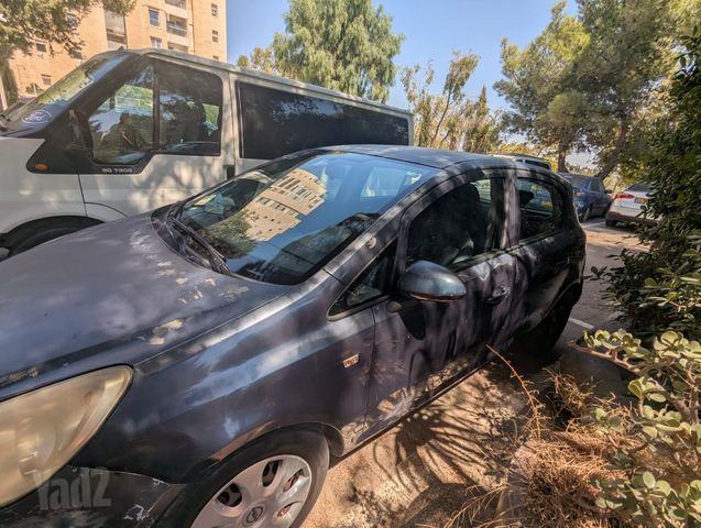 אופל קורסה