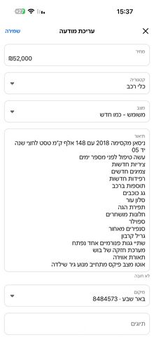 ניסאן מקסימה