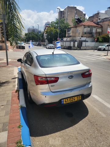 קיה ריו