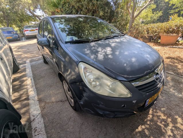 אופל קורסה