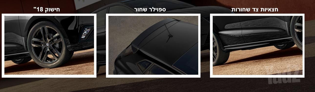 סיאט איביזה