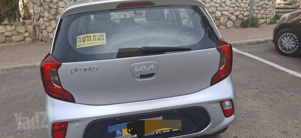 קיה פיקנטו