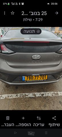 מודעת רכב יונדאי איוניק