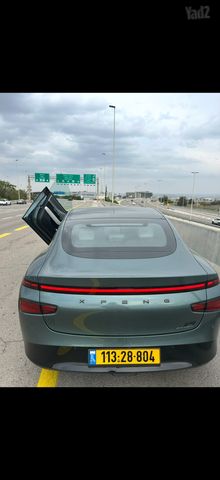 אקספנג P7