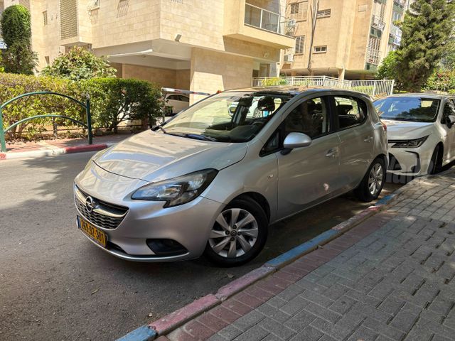 אופל קורסה