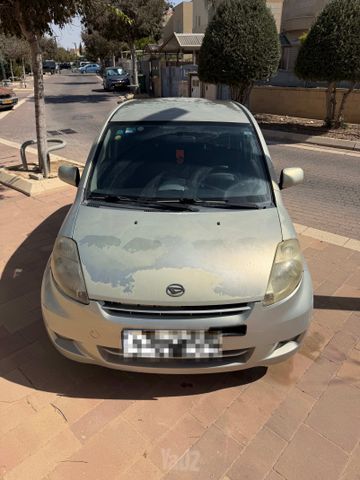 דייהטסו סיריון