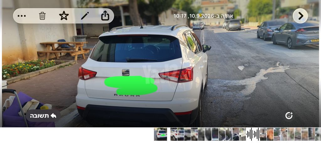 סיאט ארונה