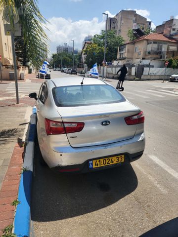 קיה ריו