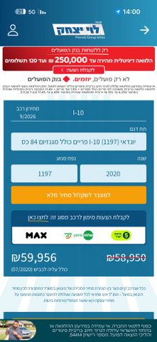 יונדאי i10