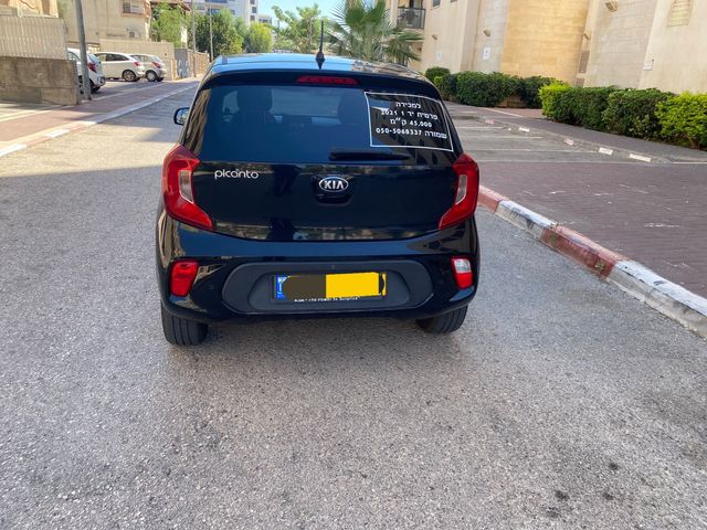 קיה פיקנטו