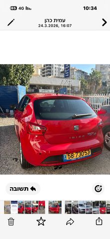 סיאט איביזה