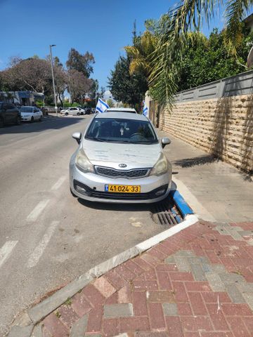 קיה ריו