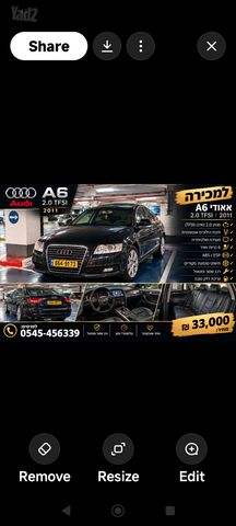 A6 4X2 אוט׳ בנזין 4 דל 2.0 (170 כ״ס)