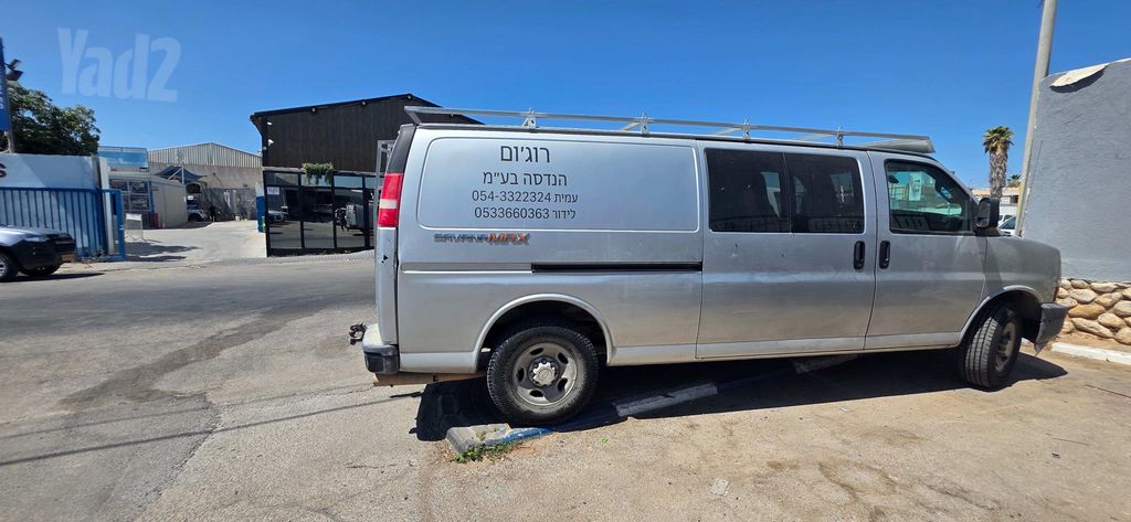 שברולט סוואנה