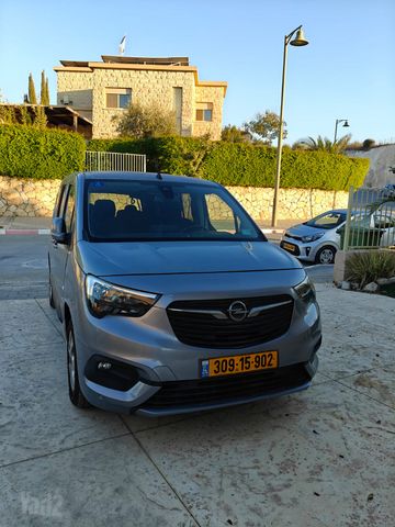 אופל קומבו