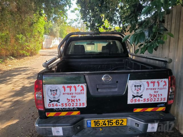 ניסאן נבארה