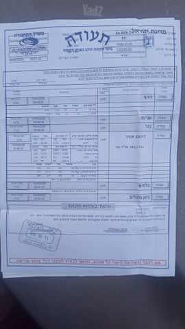 יונדאי סנטה פה