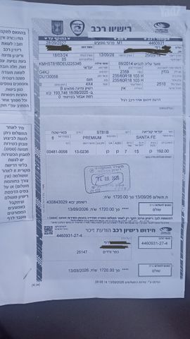 יונדאי סנטה פה
