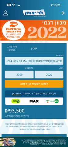 יונדאי טוסון