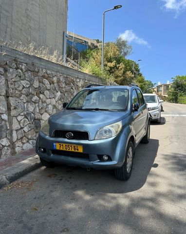 דייהטסו טריוס