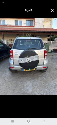 דייהטסו טריוס