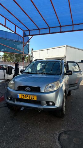 דייהטסו טריוס