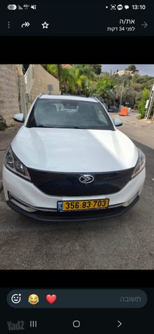 סרס EV-3