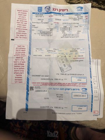 מודעת רכב ניסאן קשקאי
