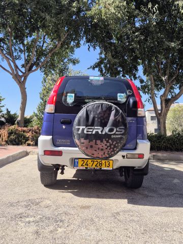 דייהטסו טריוס